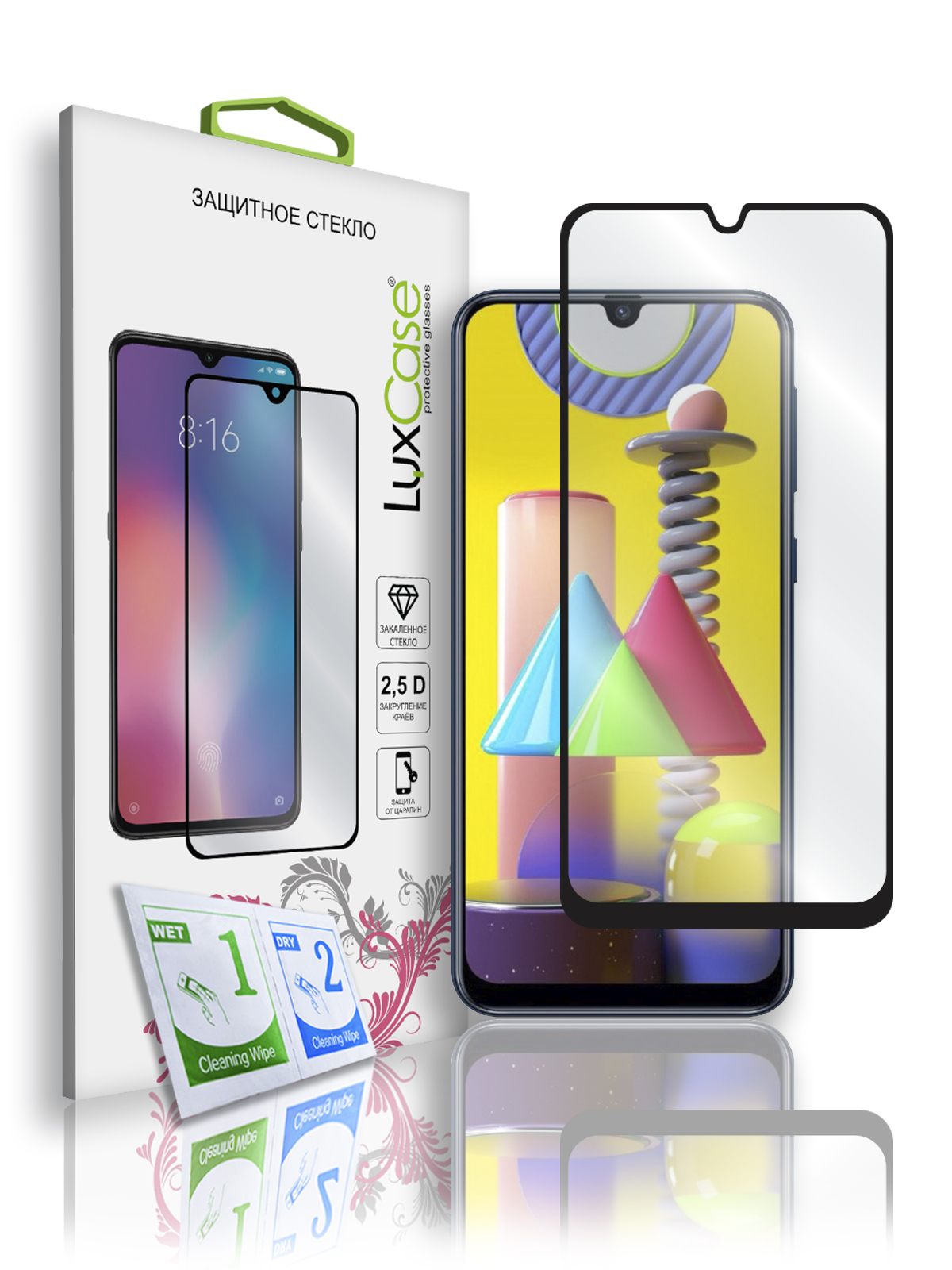 

Защитное стекло 2.5D FG LuxCase для Samsung Galaxy M21/31/78361