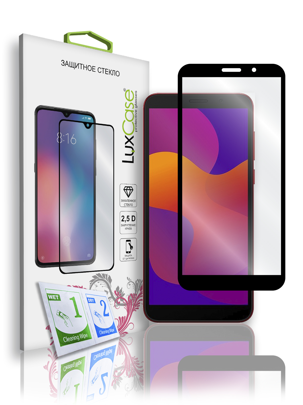 

Защитное стекло 2.5D FG LuxCase для Honor 9S/Huawei Y5p/Honor 7s/78336