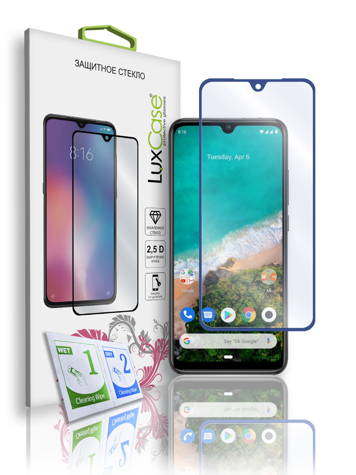 

Защитное стекло 2.5D FG LuxCase для Xiaomi Mi A3/78125