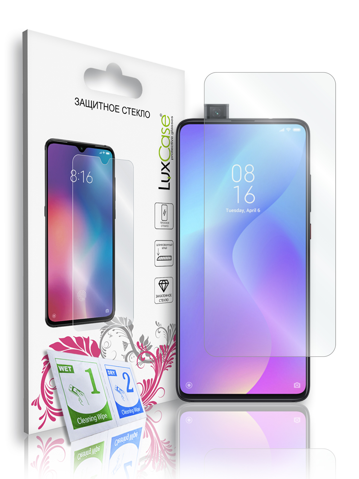 

Защитное стекло 2.5D FG LuxCase для Xiaomi Mi 9T/78116