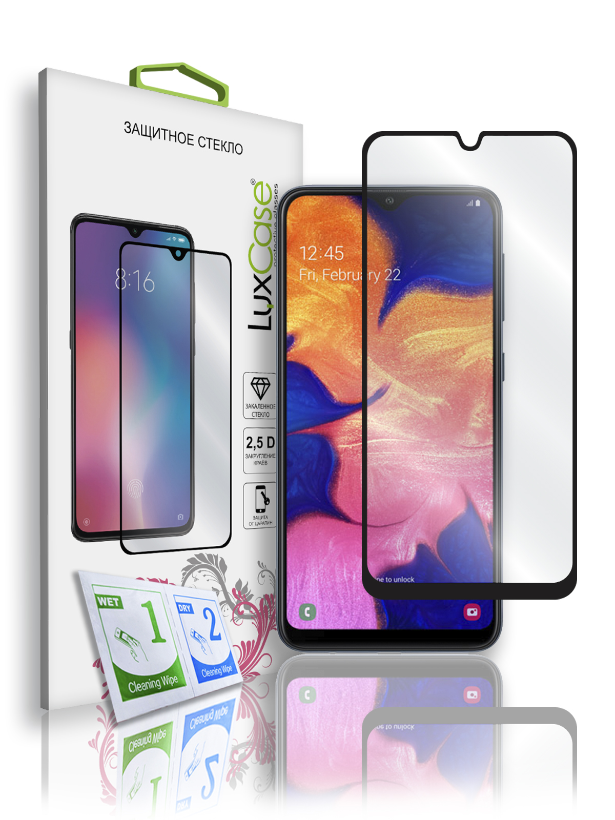 

Защитное стекло 2.5D FG LuxCase для Samsung Galaxy A10 2019/78099