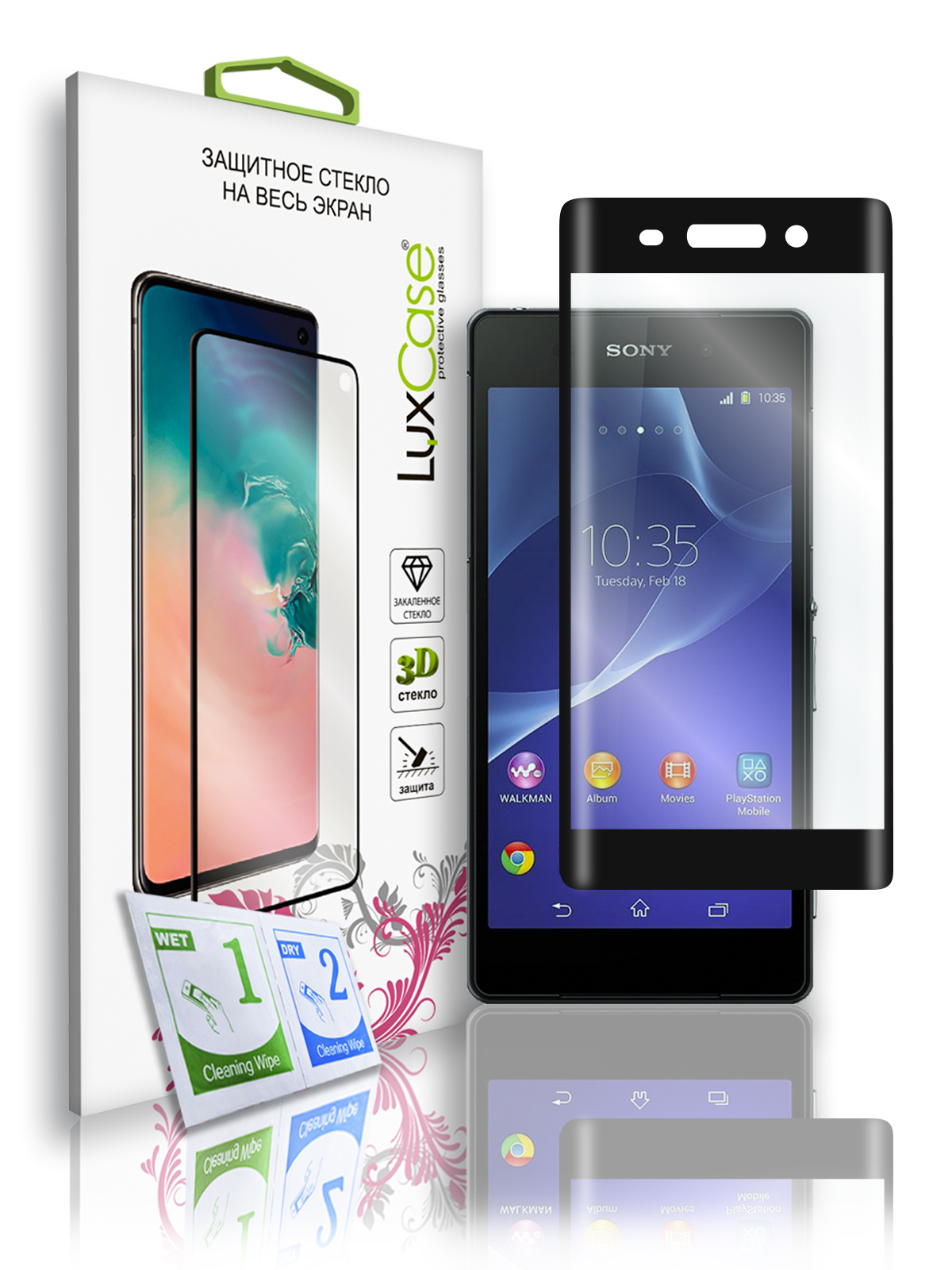 

Защитное стекло 3D LuxCase для Sony Xperia XZ2/77931