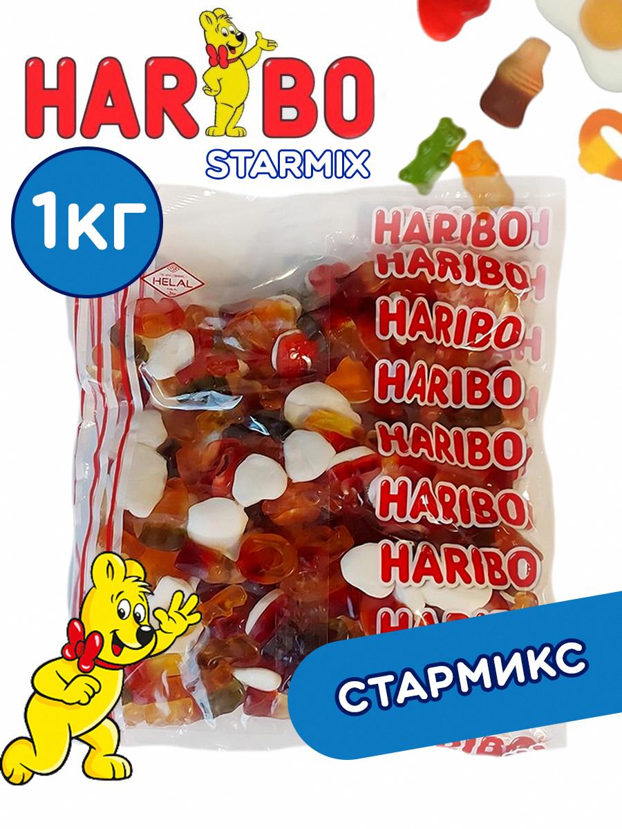 Жевательный мармелад ХАРИБО (HARIBO) Стармикс, 1 кг