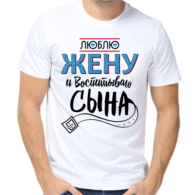 Лучший сын купить