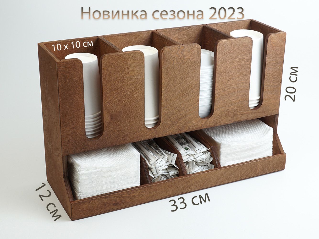 

Органайзер 40x12см "PRO Compact" / Подставка для стаканов крышек cаxара салфеток