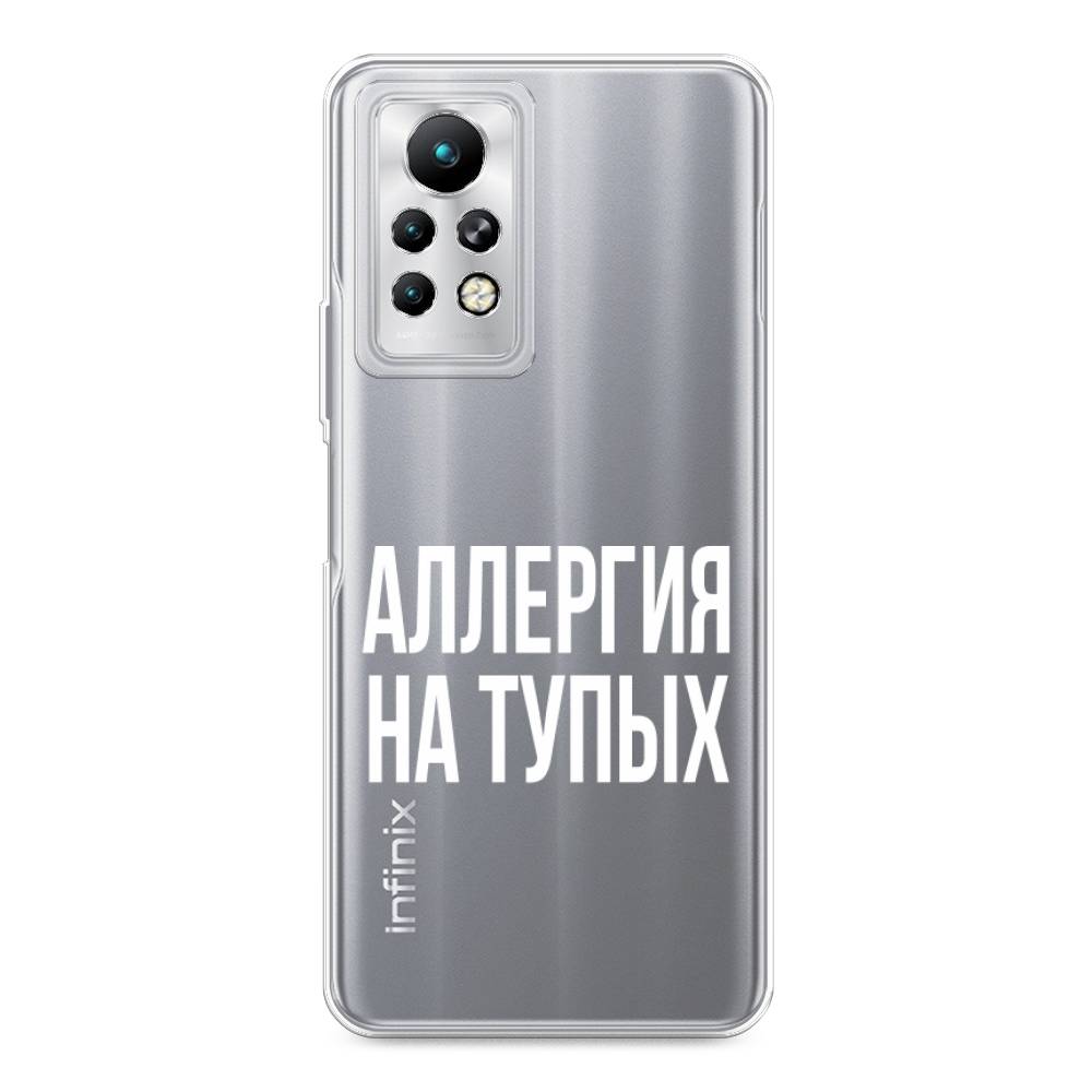 

Чехол Awog на Infinix Note 11 Pro "Аллергия на тупых", Разноцветный, 3100550-6