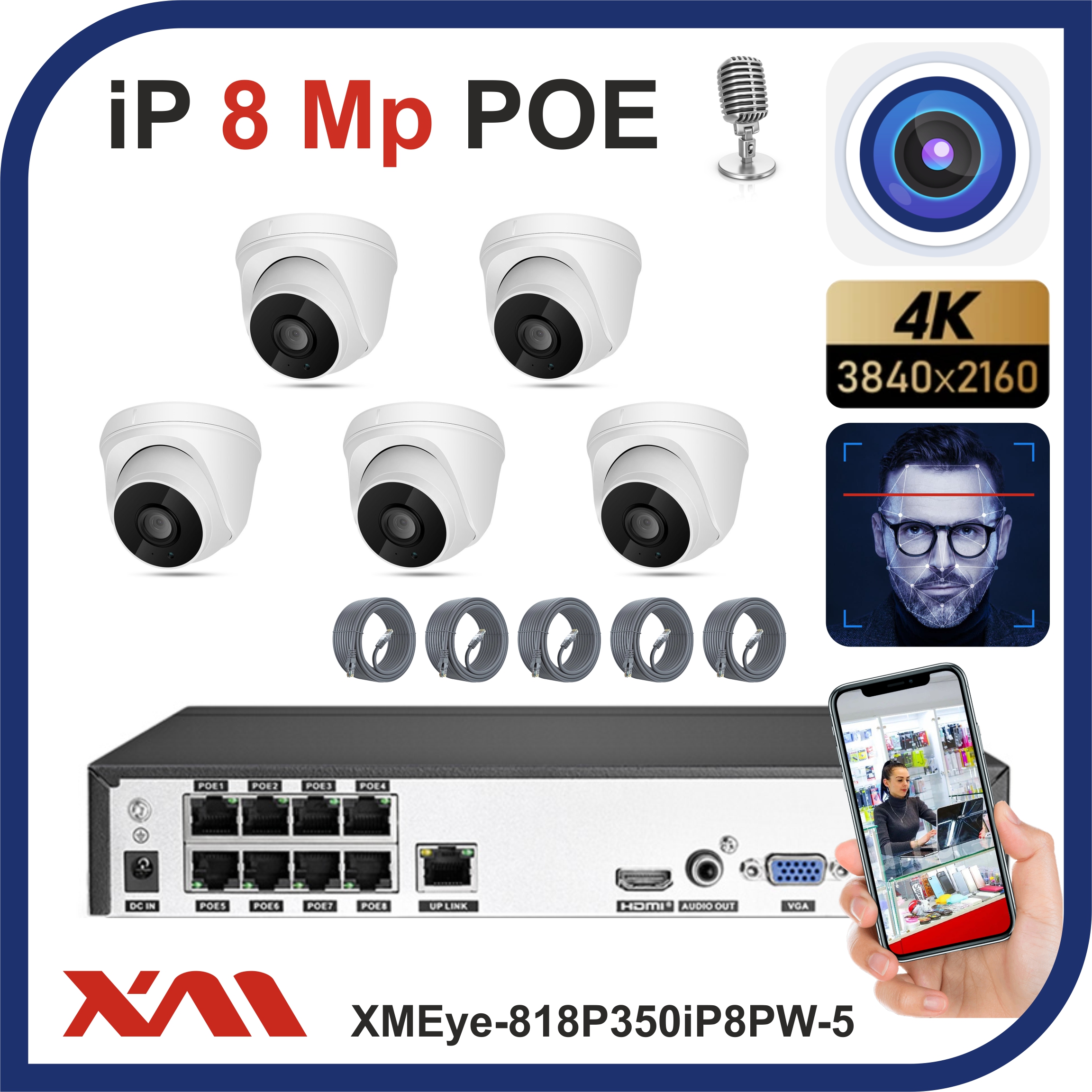 Комплект видеонаблюдения IP POE Xmeye-818P350iP8P на 5 камер с микрофонами, 8 Мп.