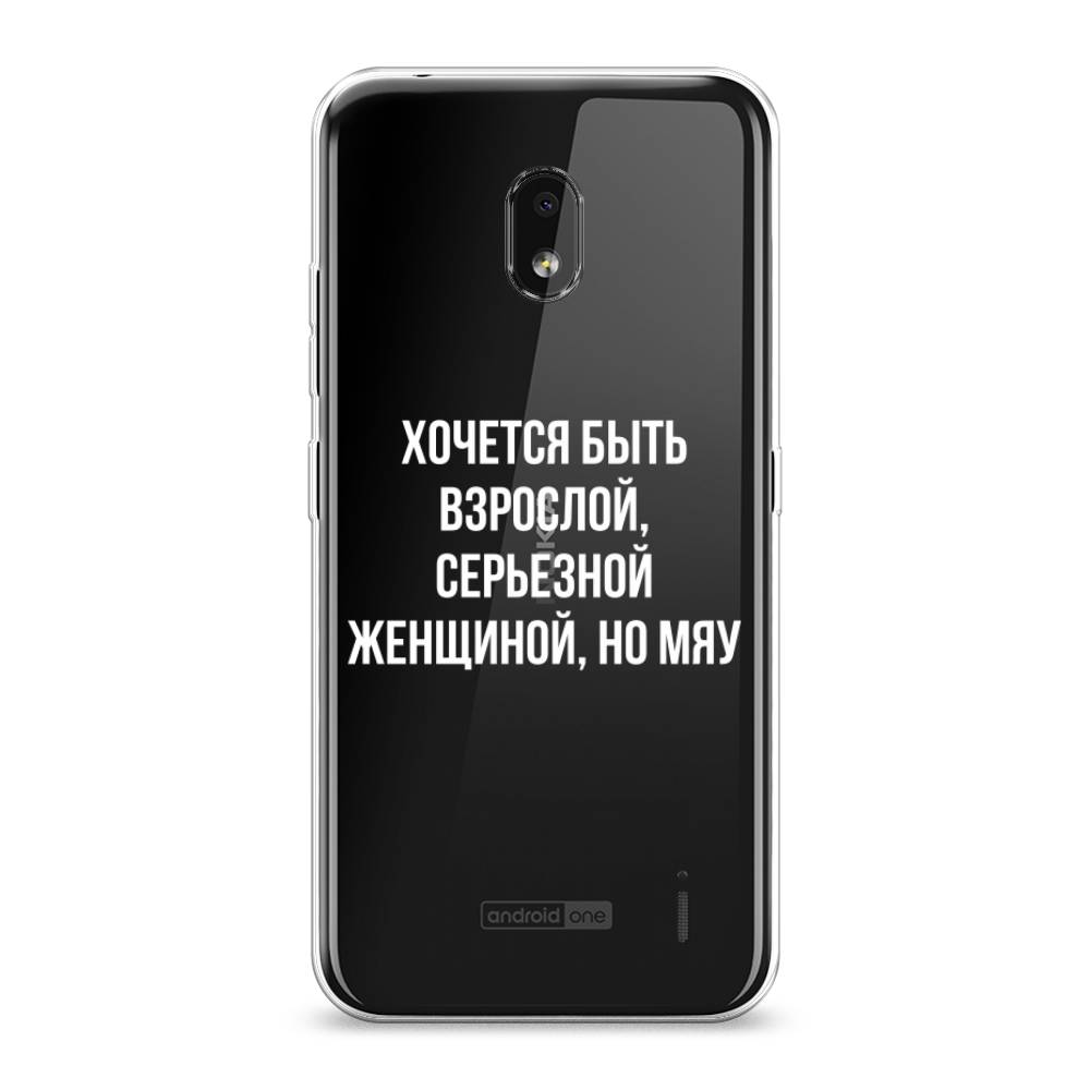 

Чехол Awog на Nokia 2.2 / Нокиа 2.2 "Серьезная женщина", 122950-6