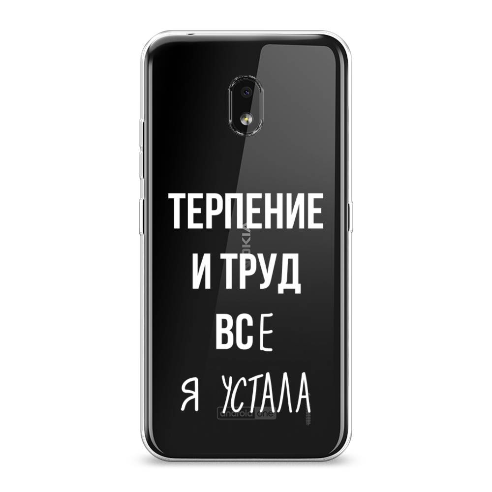 

Чехол Awog на Nokia 2.2 / Нокиа 2.2 "Все я устала", 122950-6
