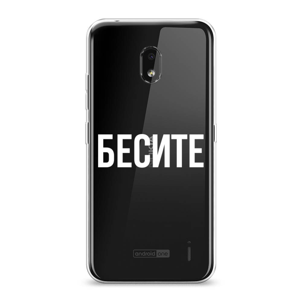 

Чехол Awog на Nokia 2.2 / Нокиа 2.2 "Бесите", 122950-6