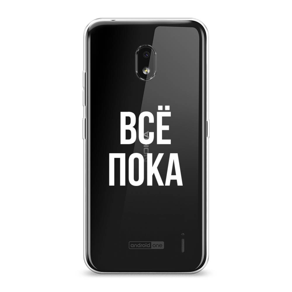 

Чехол Awog на Nokia 2.2 / Нокиа 2.2 "Все, пока", 122950-6