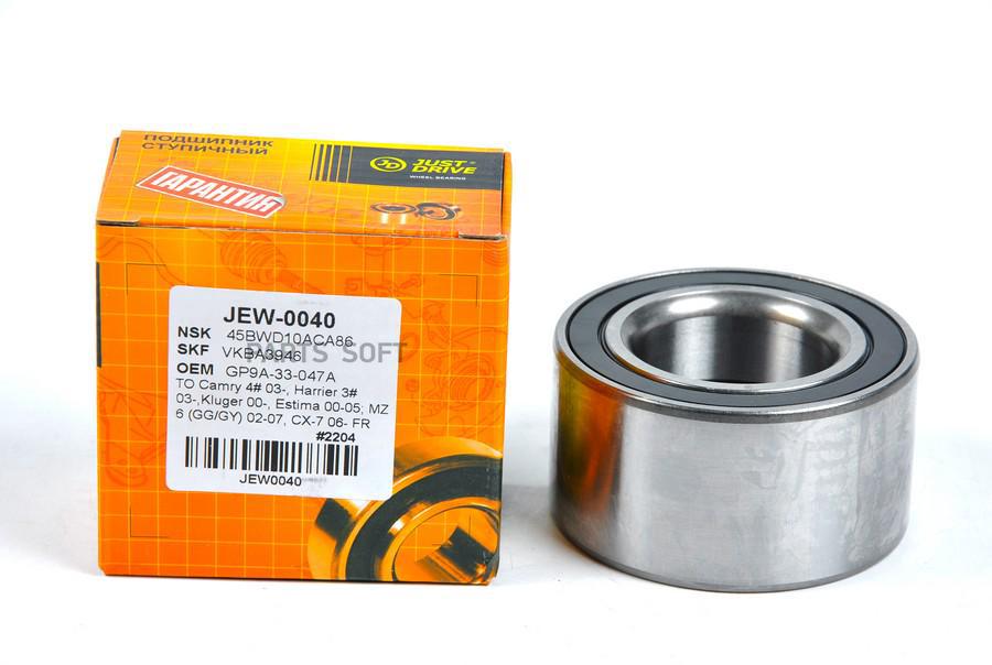 

Подшипник, Передний [Gh045050] Just Drive арт. JEW0040