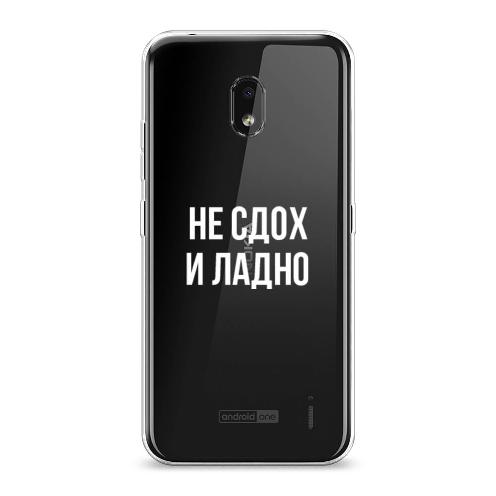 

Чехол Awog на Nokia 2.2 / Нокиа 2.2 "Не сдох и ладно", 122950-6