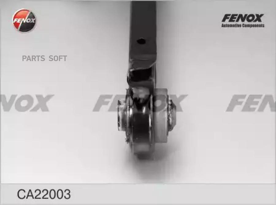 

FENOX CA22003 Рычаг FENOX CA22003 BMW 3 (E90/E91) 05-, 1 (E87/E81) 04- задний верхний, сре