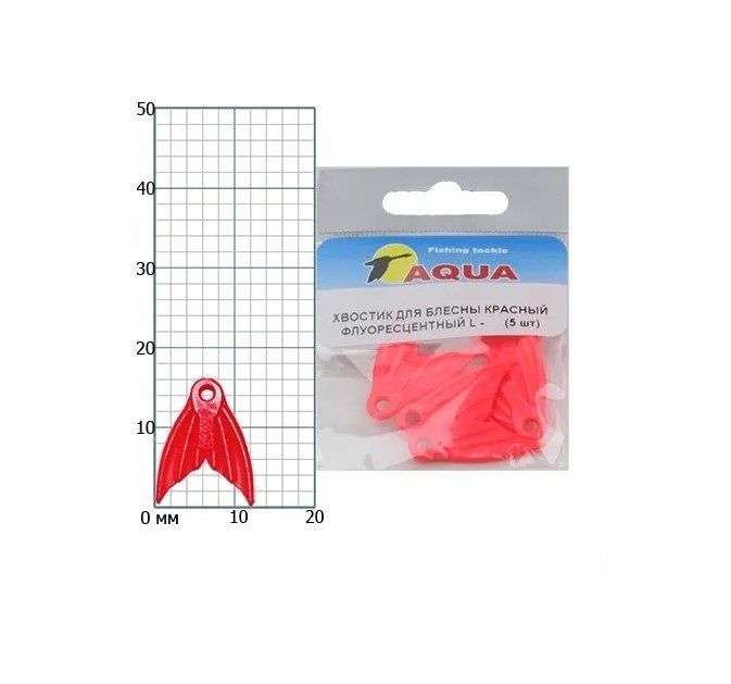 Хвостик для блесны Aqua красный флуоресцентный L-17 (10 упк. по 5 шт.)