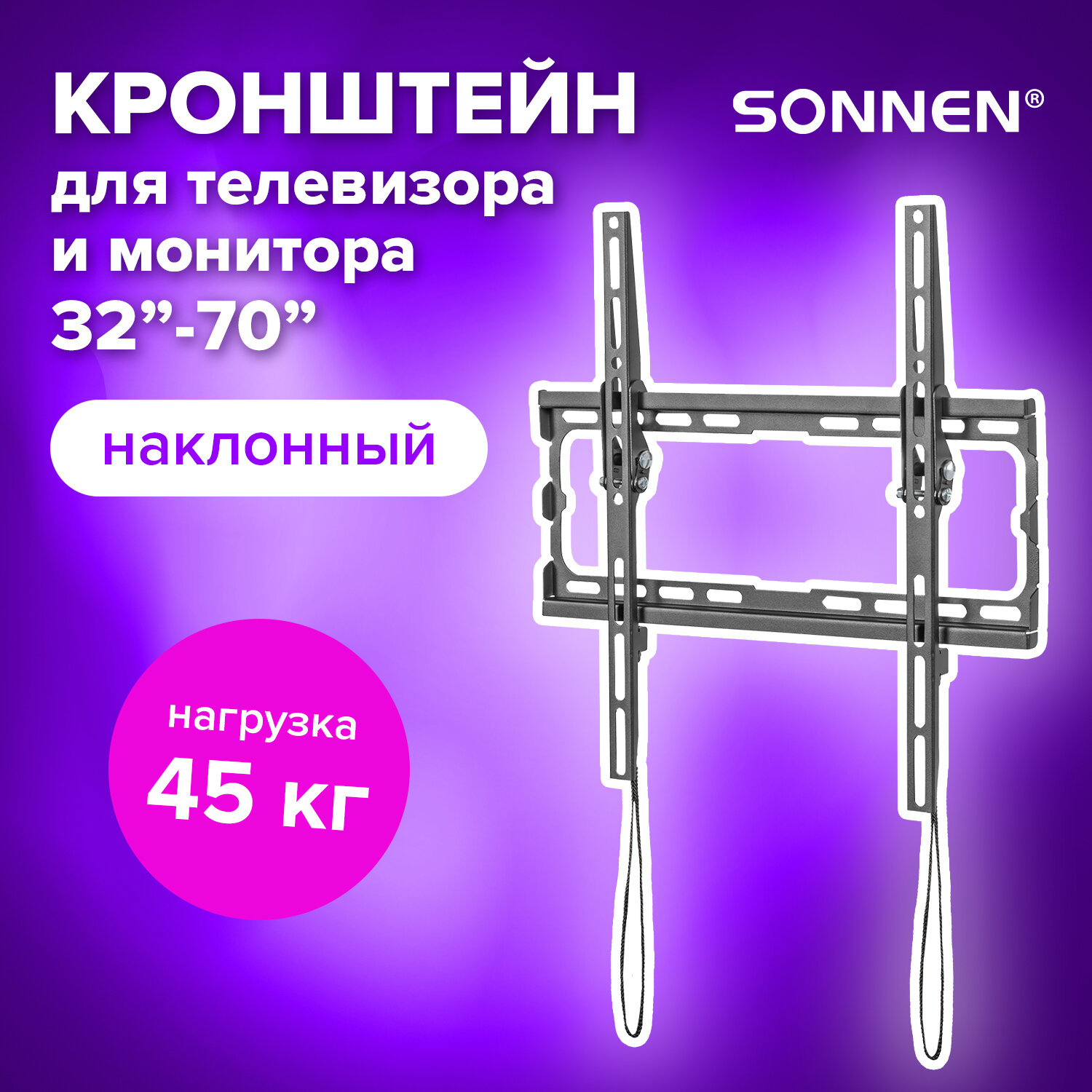 Фиксированный кронштейн для телевизора Sonnen 32-70 черный