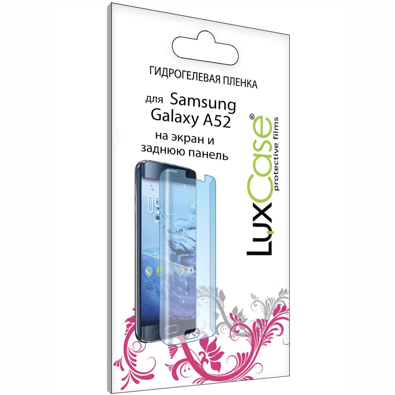 

Гидрогелевая пленка LuxCase для Samsung Galaxy A52 0.14mm Front and Back Transparent, Samsung Galaxy A52