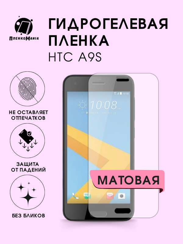 Htc A101 Чехол Купить