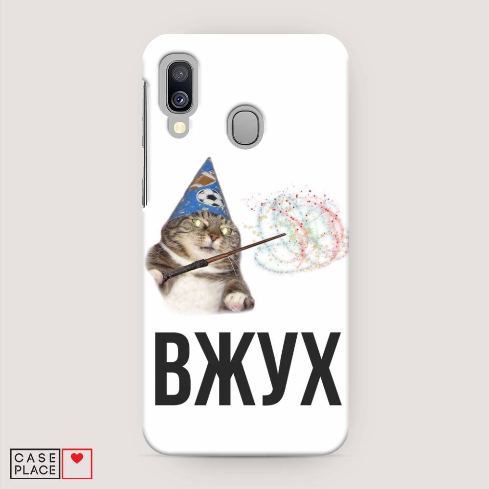 

Пластиковый чехол "Вжух 2" на Samsung Galaxy A40