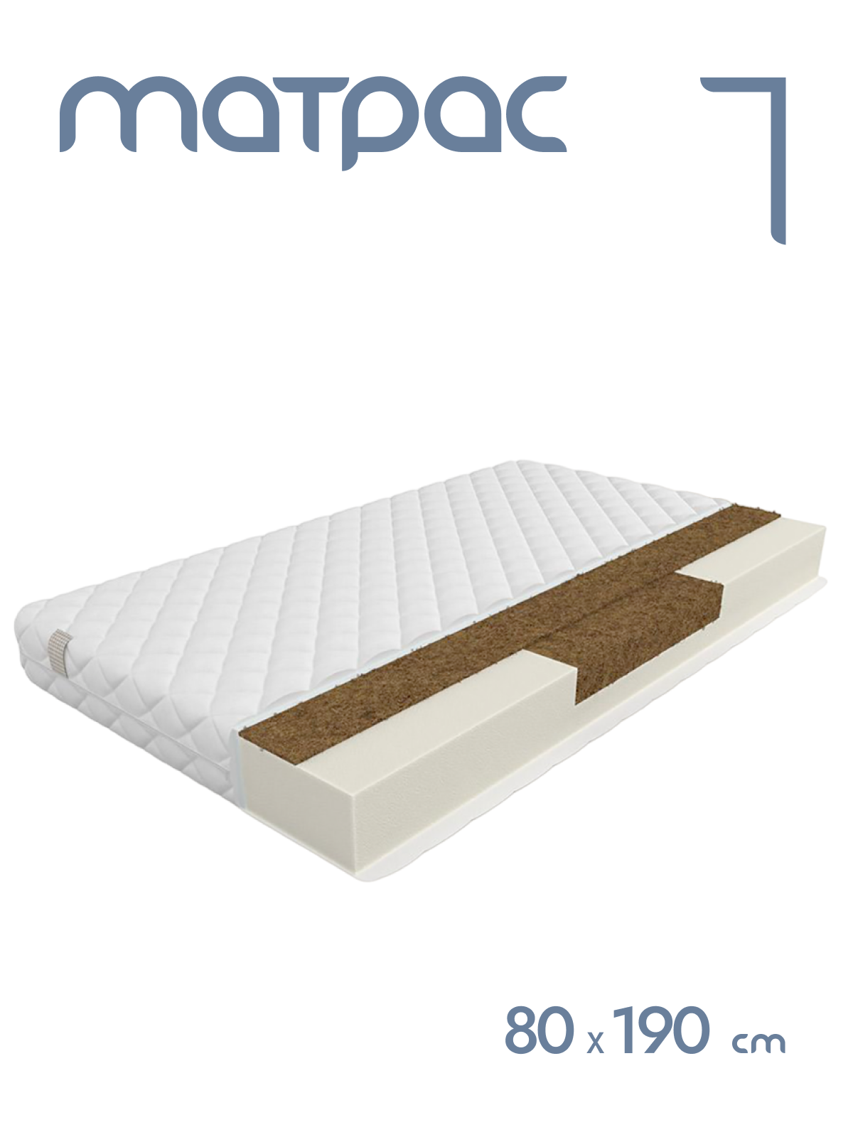 

Матрас беспружинный Alat Home Idis анатомический 80x190 см mm-31190, Белый, Idis