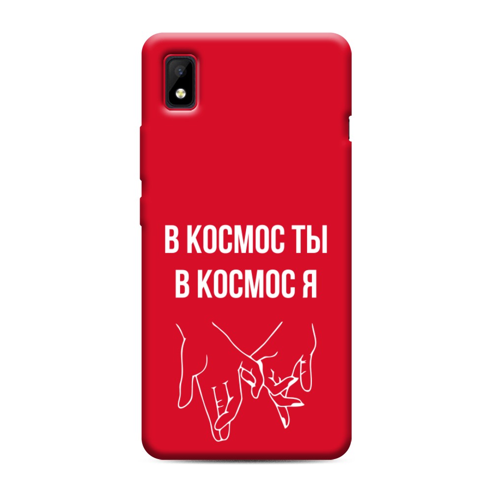 фото Матовый силиконовый чехол "в космос ты в космос я" на zte blade l210 awog