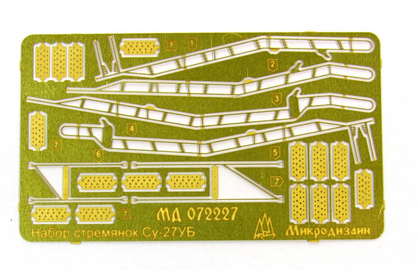 

МД 072227 Су-27УБ Стремянки