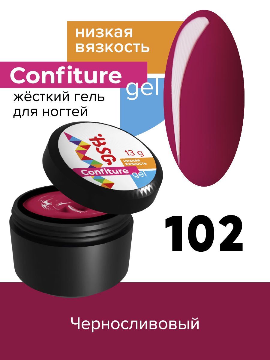 

Жёсткий гель для наращивания BSG Confiture №102 низкая вязкость 13 г, CF LV