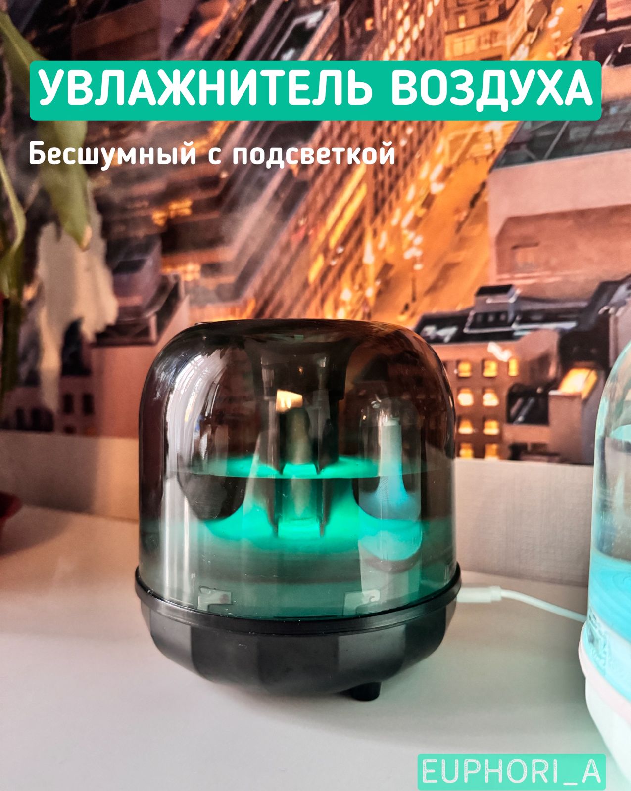 

Воздухоувлажнитель NoBrand uvl01 черный, uvl01