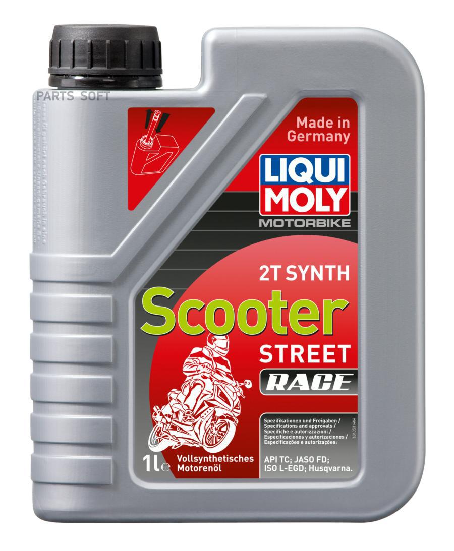 Моторное масло LIQUI MOLY синтетическое Motorbike 2T Synth Race Scooter Street 1л