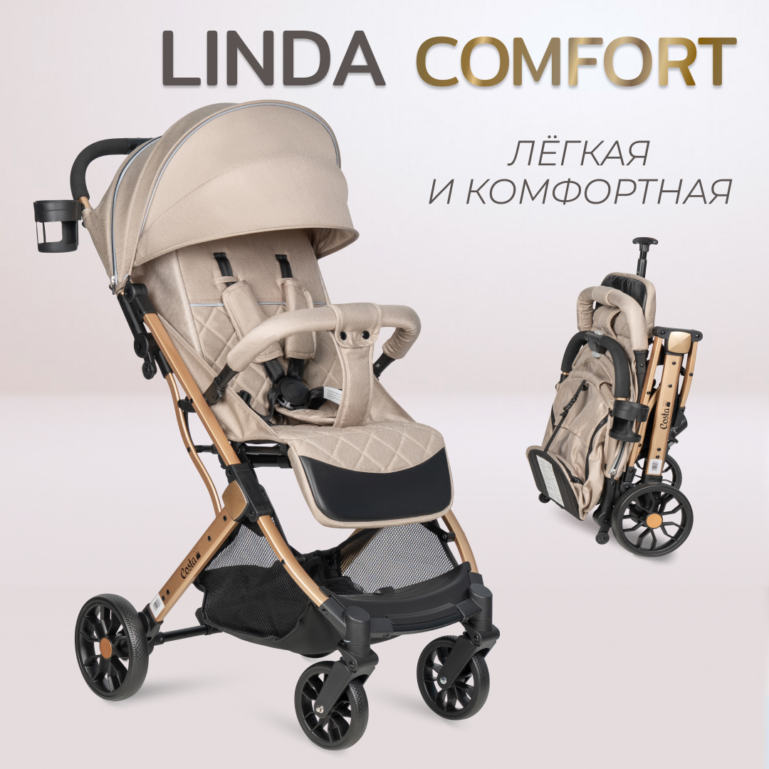 Коляска детская прогулочная Farfello COSTA Linda Comfort Biege Бежевый LC-01