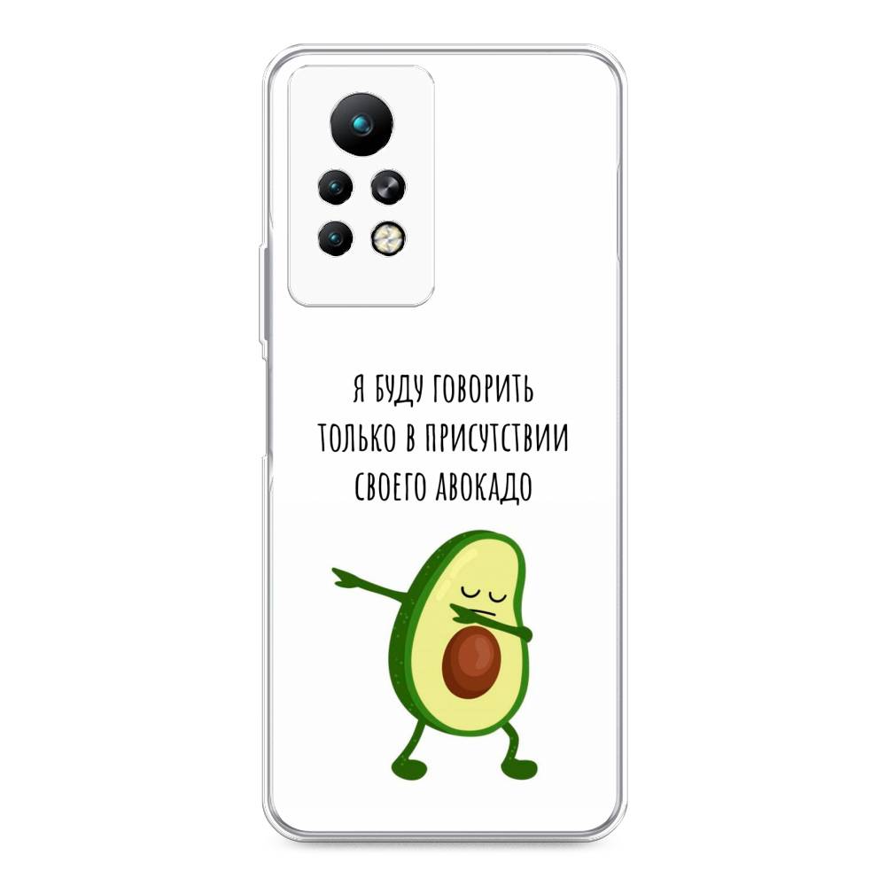 

Чехол Awog на Infinix Note 11 Pro "Адвокадо", Разноцветный, 3100550-10