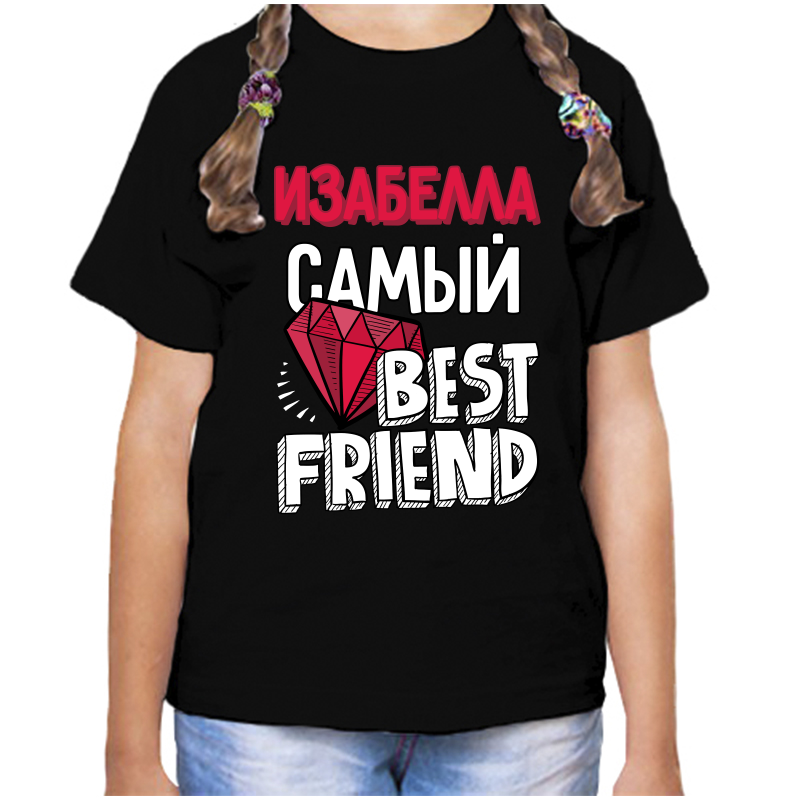 

Футболка девочке черная 30 р-р изабелла самый best friends, Черный, fdd_Izabella_samyy_best_friends_