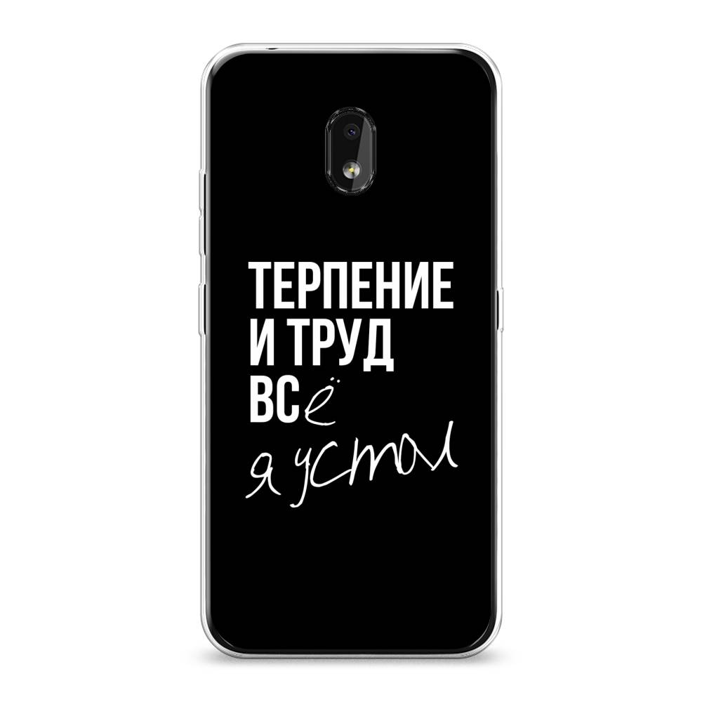

Чехол Awog на Nokia 2.2 / Нокиа 2.2 "Терпение и труд", 122950-6