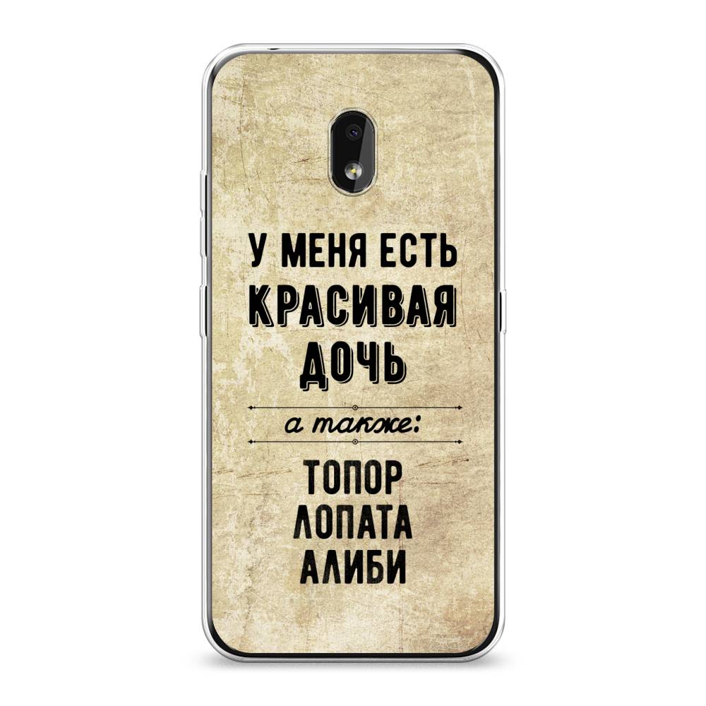 

Чехол Awog на Nokia 2.2 / Нокиа 2.2 "Красивая дочь", 122950-7