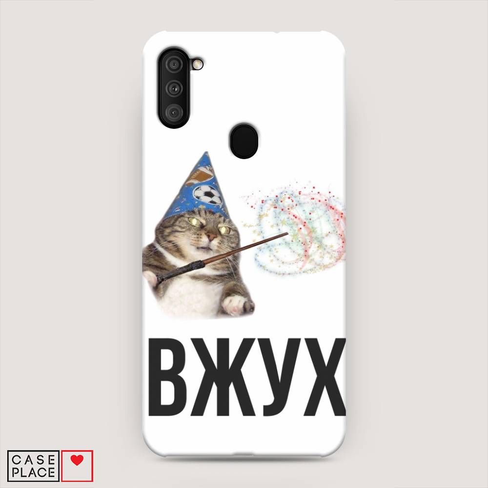 

Пластиковый чехол "Вжух 2" на Samsung Galaxy A11, 2100120-7