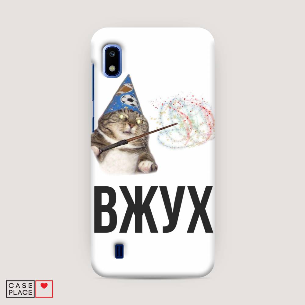 

Пластиковый чехол "Вжух 2" на Samsung Galaxy A10, 27920-7