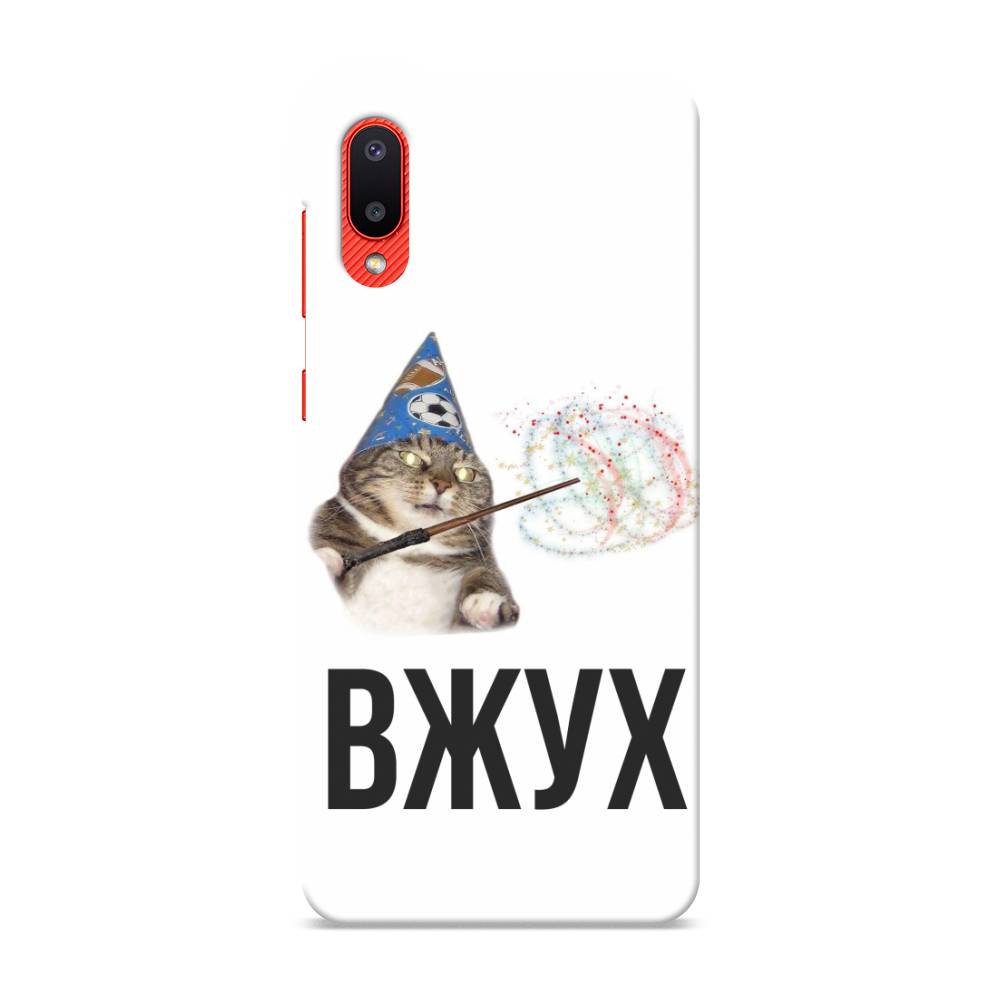 

Пластиковый чехол "Вжух 2" на Samsung Galaxy A02, 2102520-7