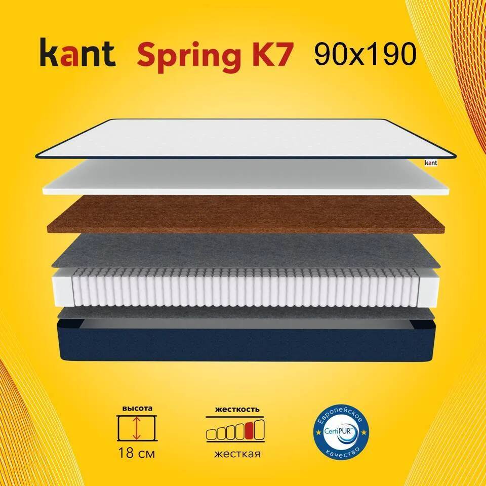 

Матрас анатомический на кровать Kant Spring K7 90х190х17 Кант, Белый, Kant Spring K7