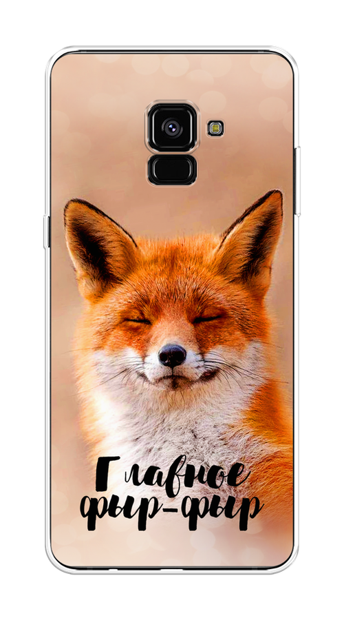 

Чехол Awog на Samsung Galaxy A8 + "Главное фыр-фыр", Бежевый;белый;оранжевый, 25550-2