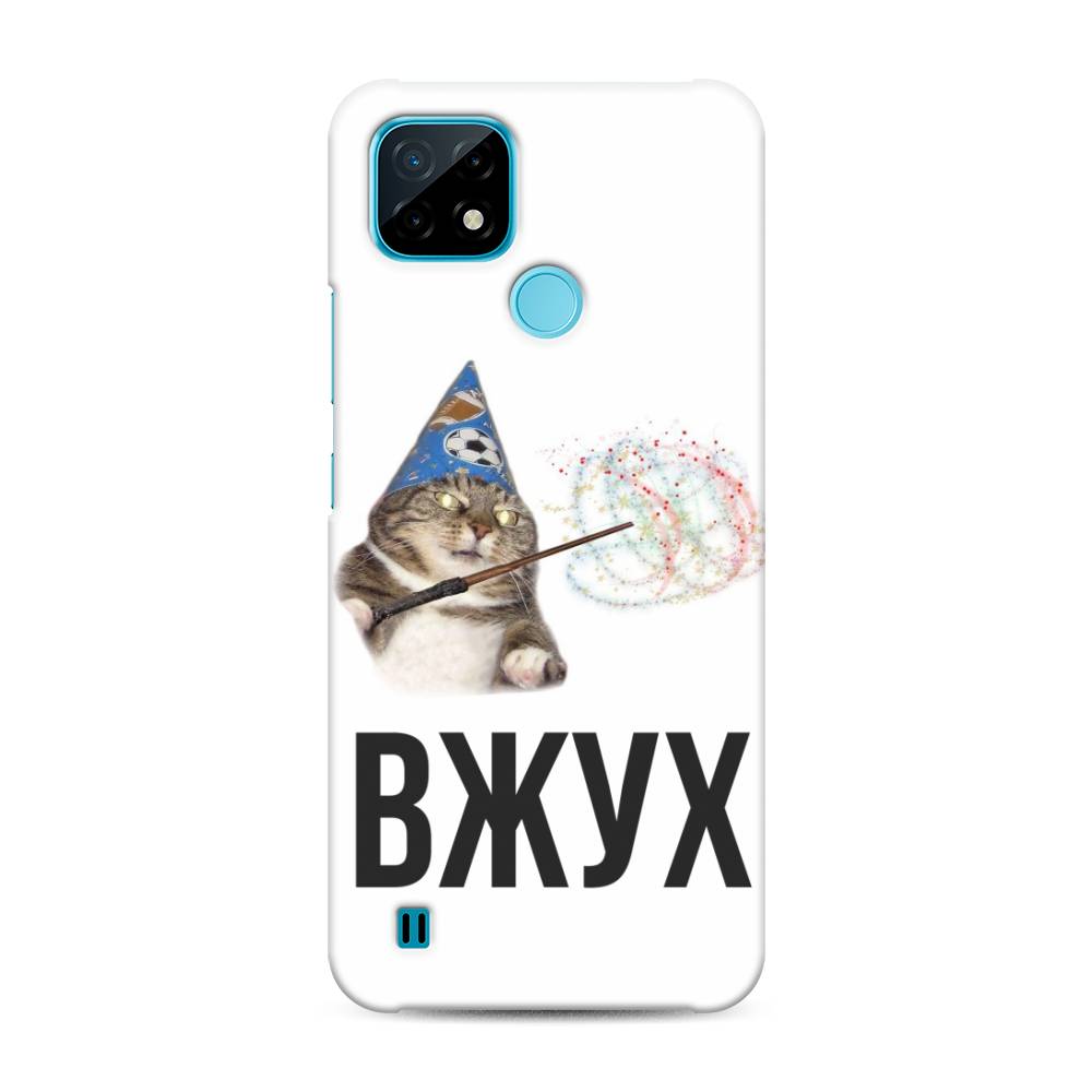 

Пластиковый чехол "Вжух 2" на Realme C21, 254920-7