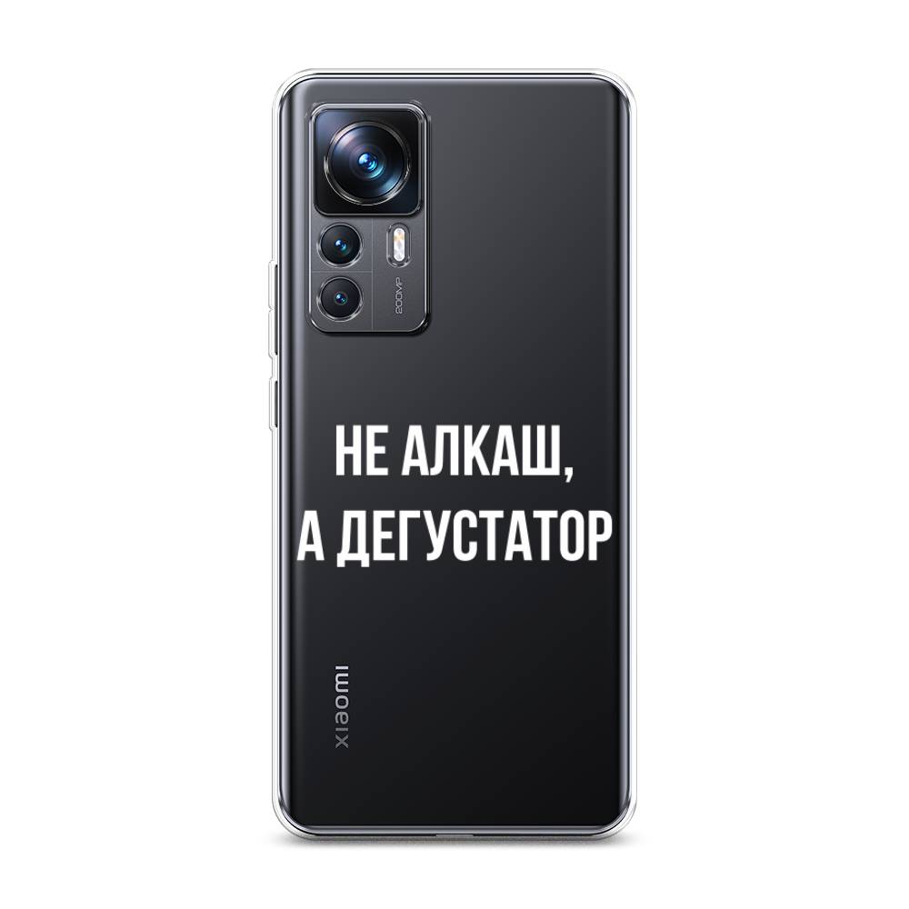 

Чехол на Xiaomi 12T Pro "Дегустатор", Белый;бежевый, 315750-6