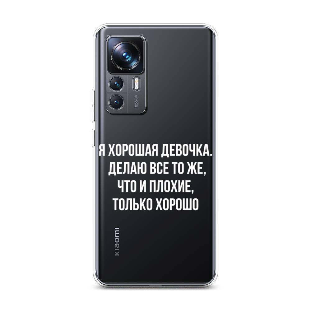 

Чехол на Xiaomi 12T Pro "Хорошая девочка", Серебристый, 315750-6