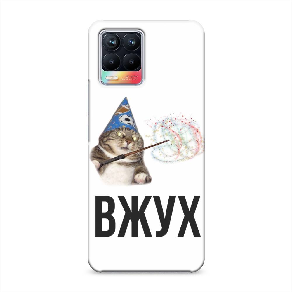 фото Пластиковый чехол "вжух 2" на realme 8 awog