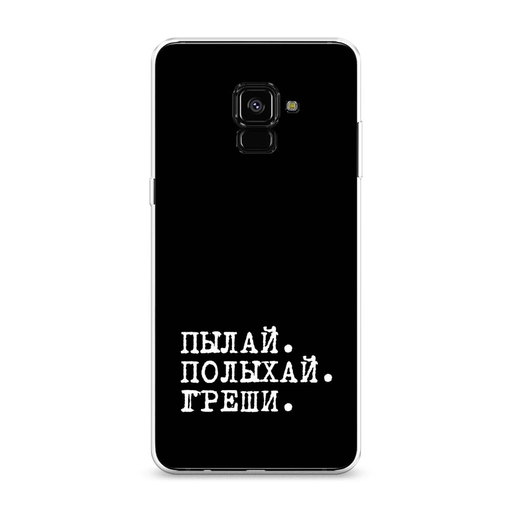 

Чехол Awog на Samsung Galaxy A8 + "Пылай и греши", Белый;серый;черный, 25550-6