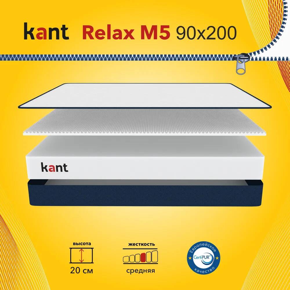 

Матрас анатомический на кровать Kant Relax M5 90х200х20 Кант, Бежевый;синий, Kant Relax M5