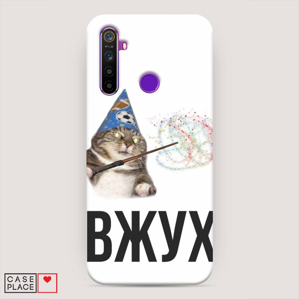 

Пластиковый чехол "Вжух 2" на Realme 5, 251520-7