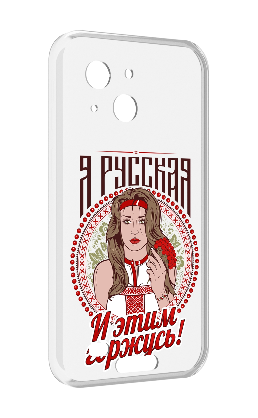 

Чехол MyPads Я русская для Oukitel WP20 / WP20 Pro, Прозрачный, Tocco
