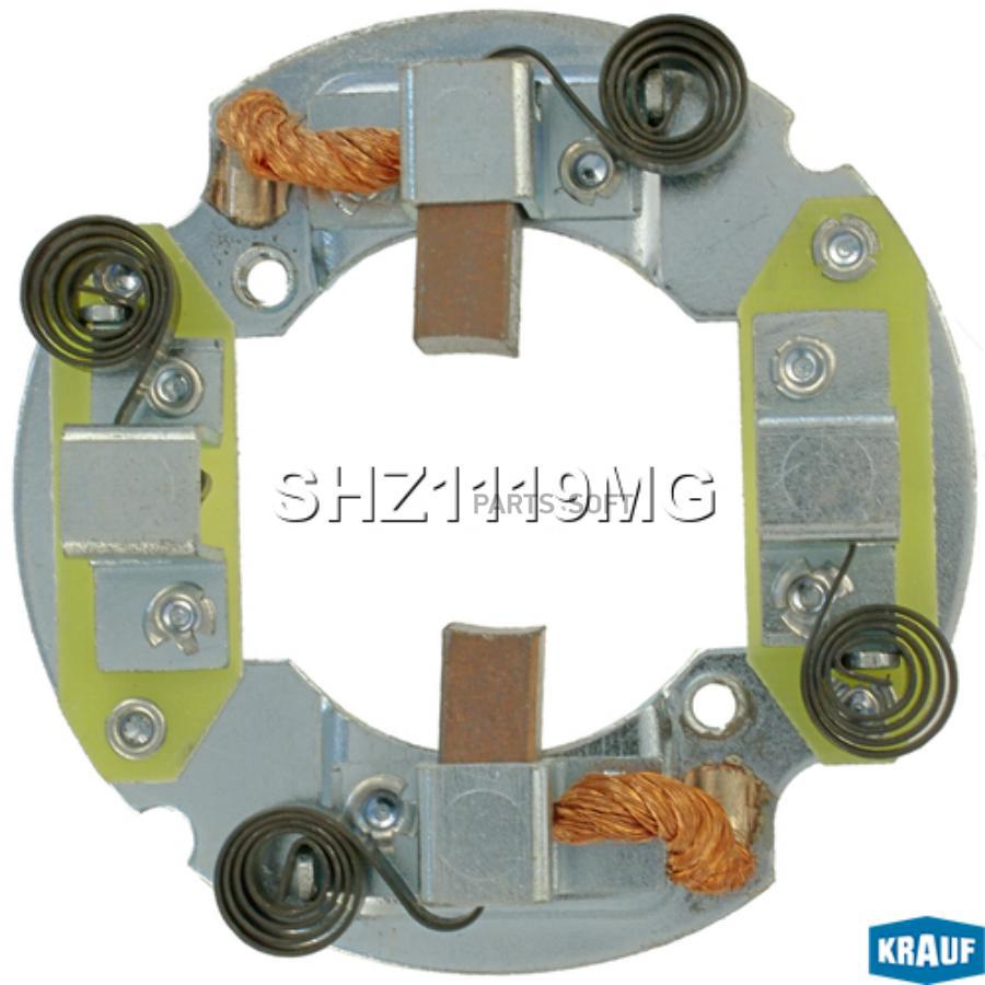 

Щёткодержатель стартера Krauf shz1119mg
