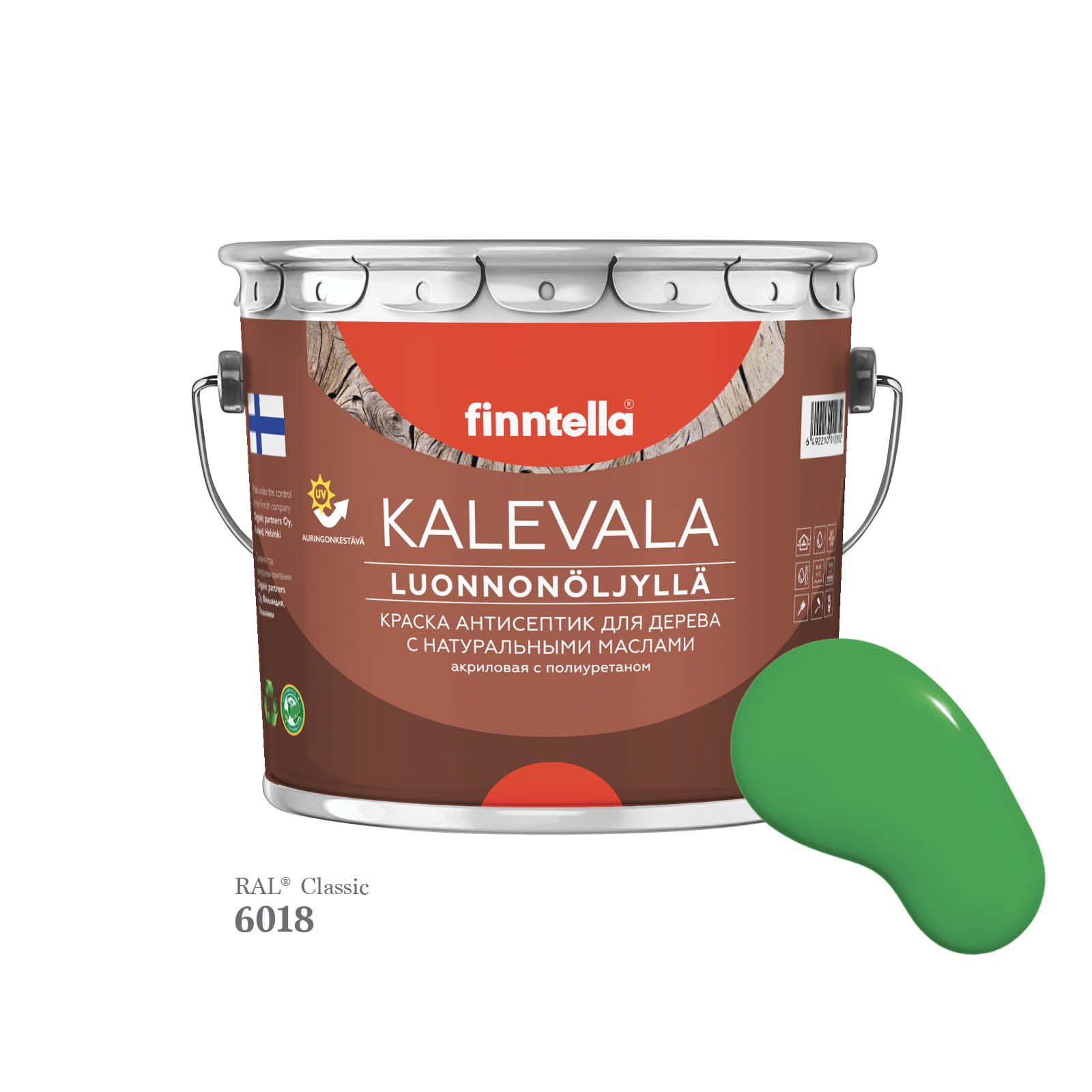 

Краска для дерева и деревянных фасадов FINNTELLA KALEVALA, с натуральным маслом и полиурет, Желтый, KALEVALA для дерева и деревянных фасадов, с натуральным маслом и полиуретаном, в цветах RAL