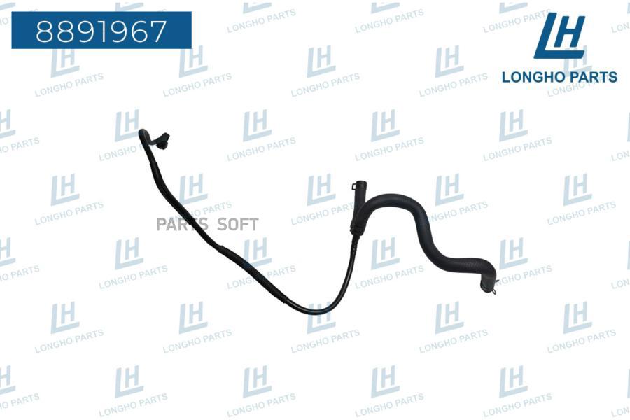 

Патрубок Резиновый (Шланг) Land Rover Lr011462